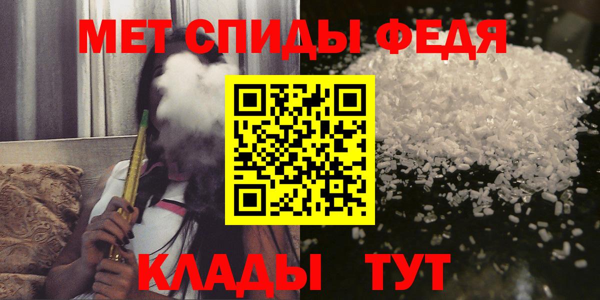 Амфетамин 98% Владивосток