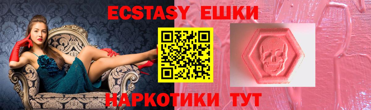 Экстази DUBAI Владивосток