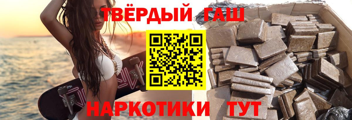 Гашиш AMNESIA HAZE  ГАШИШ убойный  Владивосток  Вход с VPN 