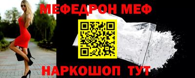 ALPHA PVP Севастополь