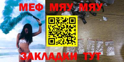ALPHA PVP Севастополь
