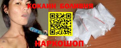 ALPHA PVP Севастополь
