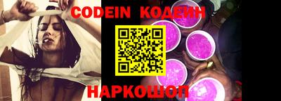 спиды Северобайкальск