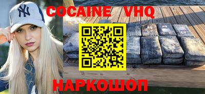 спиды Северобайкальск