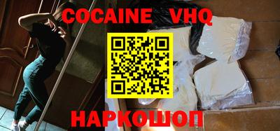 ALPHA PVP Севастополь