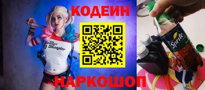 спиды Северобайкальск
