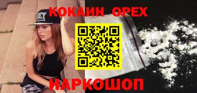 ALPHA PVP Севастополь