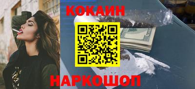 ALPHA PVP Севастополь
