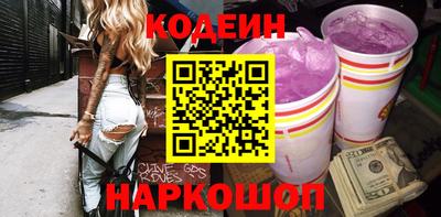 спиды Северобайкальск