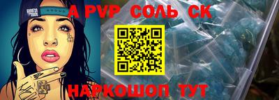 a pvp Свободный