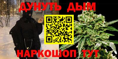 ALPHA PVP Севастополь