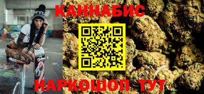 спиды Северобайкальск