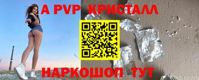 спиды Северобайкальск