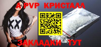 спиды Северобайкальск