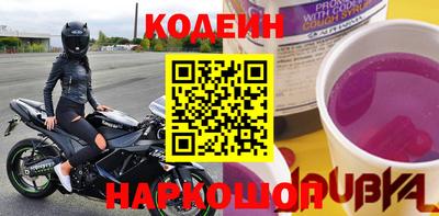 спиды Северобайкальск