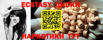 спиды Северобайкальск