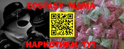 спиды Северобайкальск