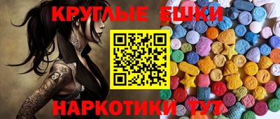 ALPHA PVP Севастополь