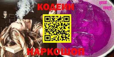 спиды Северобайкальск