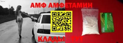 спиды Северобайкальск