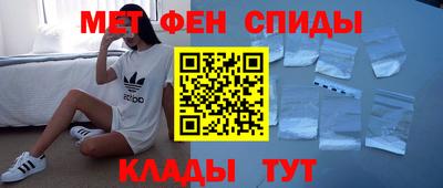 ALPHA PVP Севастополь