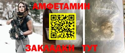 спиды Северобайкальск