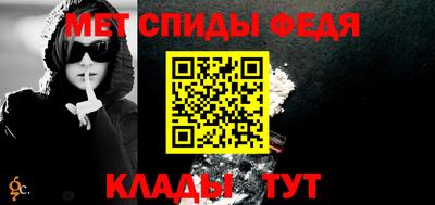 ALPHA PVP Севастополь