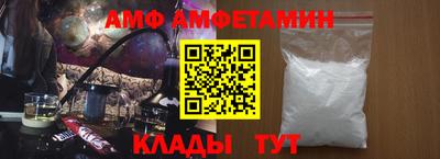 спиды Северобайкальск
