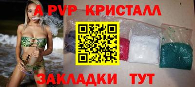 спиды Северобайкальск