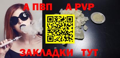 спиды Северобайкальск