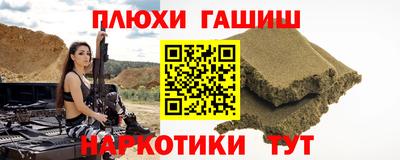 ALPHA PVP Севастополь