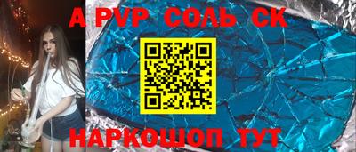 a pvp Свободный