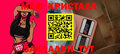 спиды Северобайкальск