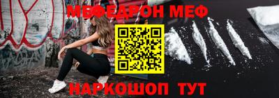 спиды Северобайкальск