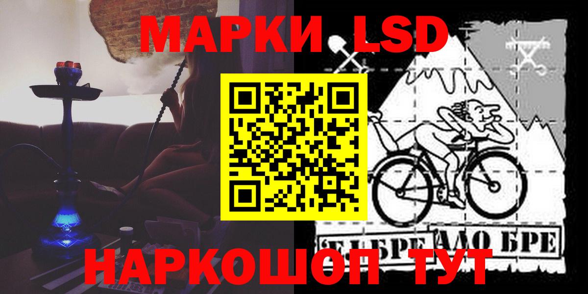 Лсд 25 экстази кислота  Вход с VPN  Владивосток 