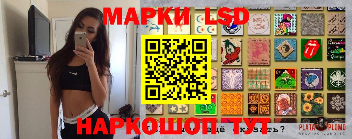Марки N-bome 1,5мг  Вход с VPN  Марки N-bome 1,5мг  Владивосток 
