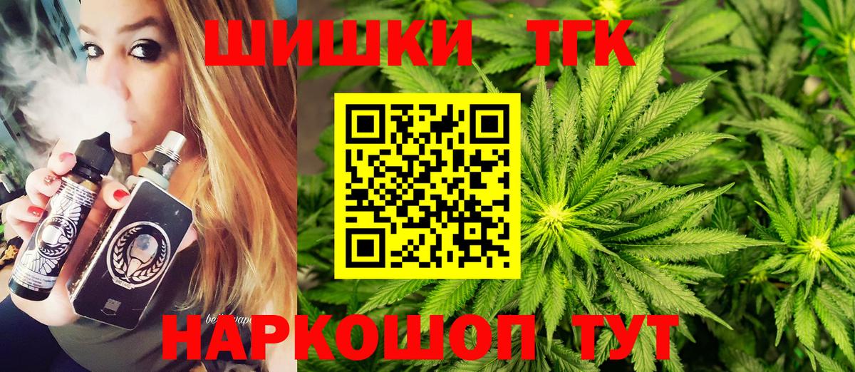 Бошки марихуана SATIVA & INDICA  Вход с VPN  Канабис SATIVA & INDICA  Владивосток  Шишки марихуана гибрид 